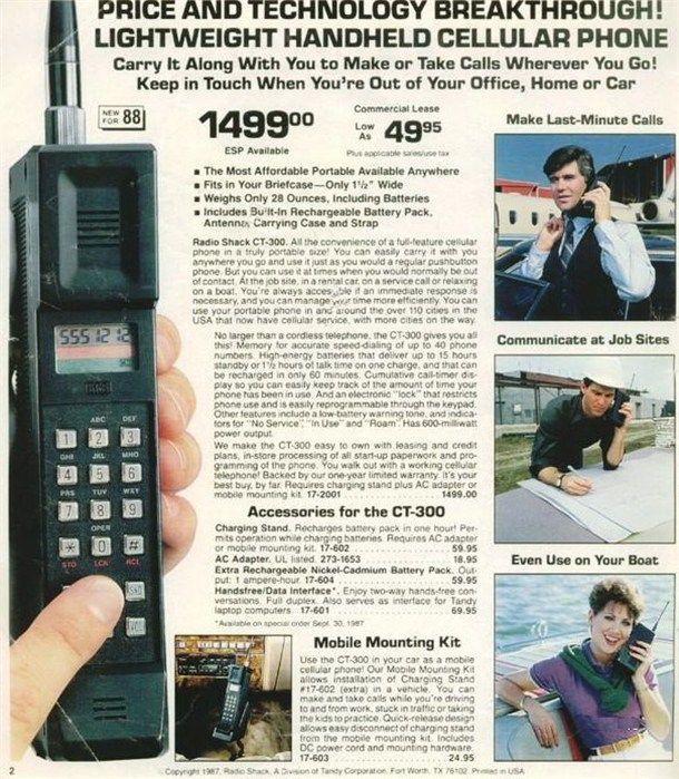 610x699, 127 Kb / мобилка, сотовый, реклама, ретро