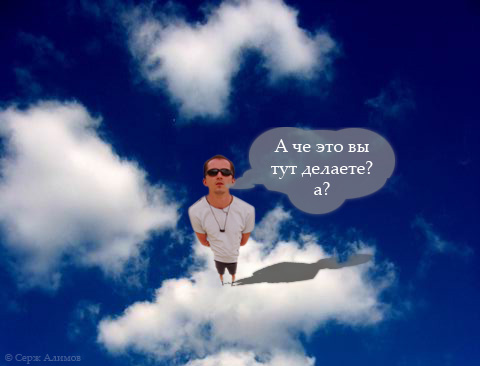 480x366, 36 Kb / имперская разведка