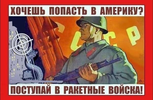 602x393, 55 Kb / америка, туризм, ракеты