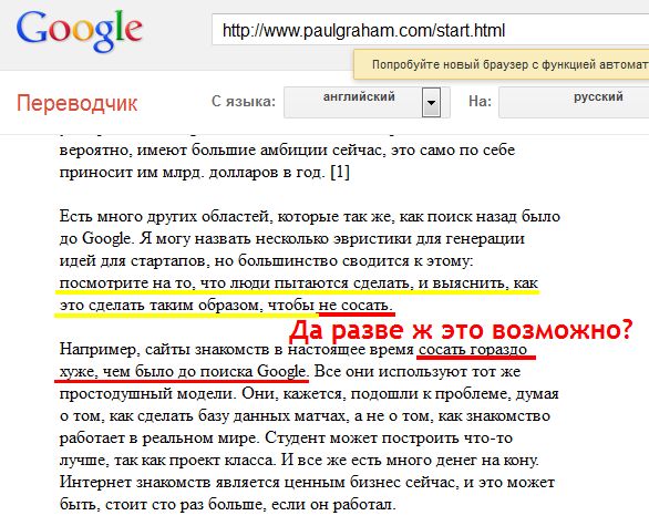 586x475, 74 Kb / перевод, сосать