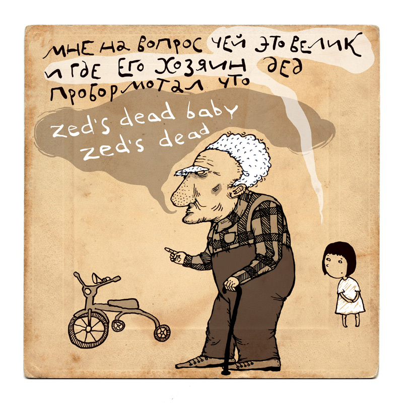 800x800, 230 Kb / зед из дед, велосипед