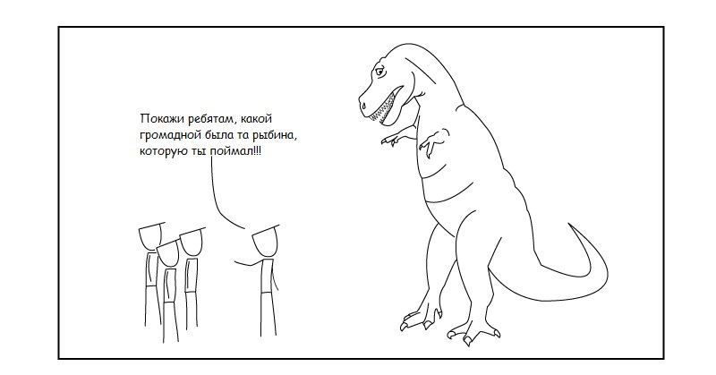 800x419, 38 Kb / динозавр, рыбалка