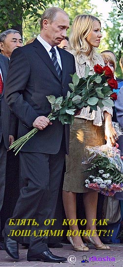 250x542, 63 Kb / путин, собчак