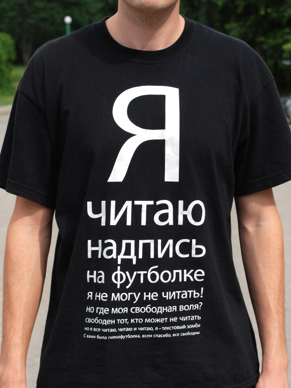 600x800, 98 Kb / футболка, майка, надпись