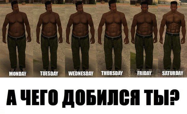 603x369, 43 Kb / Grand Theft Auto, San Andreas, GTA, жирный, худой, качок