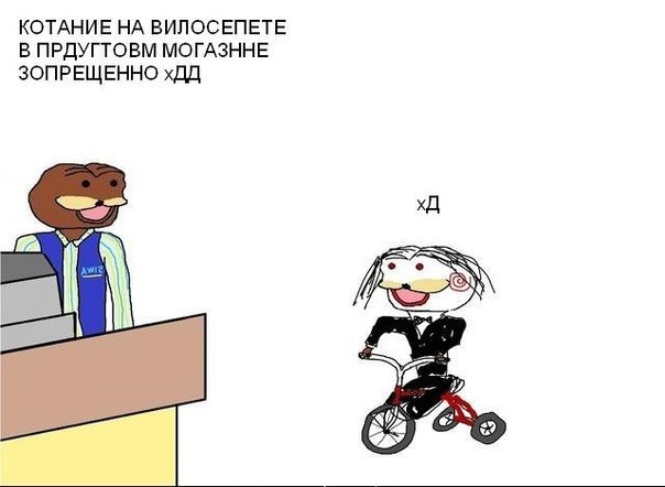 604x442, 32 Kb / saw, пила, клоун