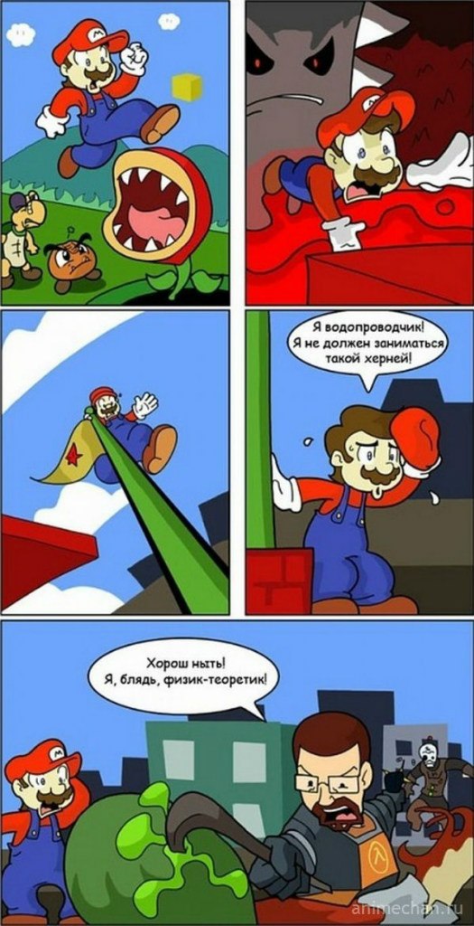 525x1024, 117 Kb / марио, гордон фримэн