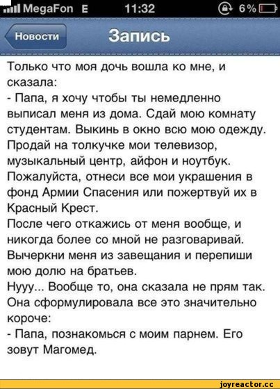 403x560, 67 Kb / магомед, смс