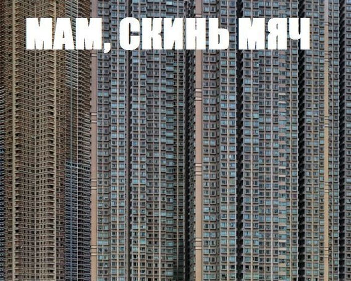 700x560, 114 Kb / дом, окна, мяч, мама