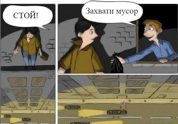 590x410, 42 Kb / самоубийца, мусор, комикс