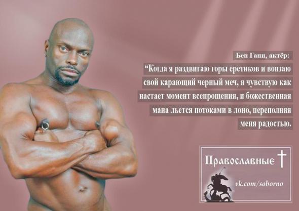 590x417, 27 Kb / черный властелин