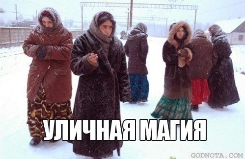 499x325, 44 Kb / цыгане