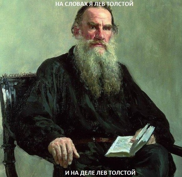 581x564, 96 Kb / лев, толстой