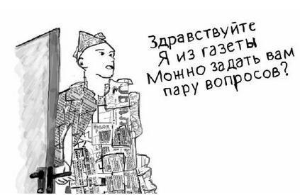 423x275, 23 Kb / газета