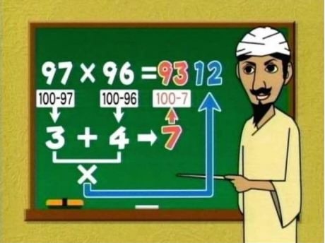 460x344, 82 Kb / математика, араб, доска