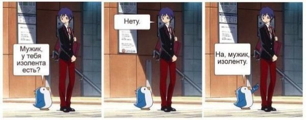 600x236, 33 Kb / пингвин, манга, изолента, анниме