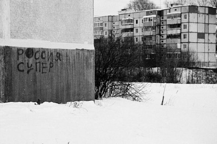 700x466, 79 Kb / россия, супер, стена, дом