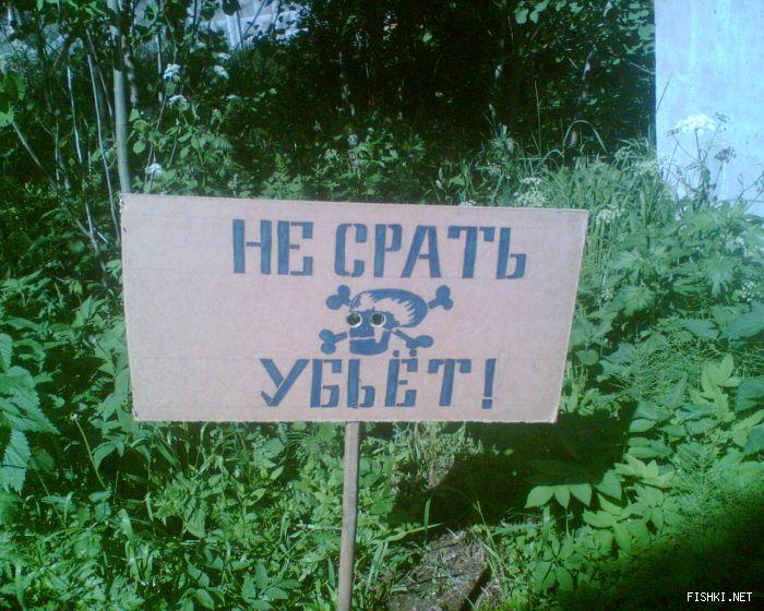 700x560, 89 Kb / Обьявление, убьет, череп, кости