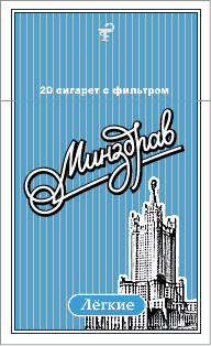 192x314, 8 Kb / минздрав, легкие, сигареты