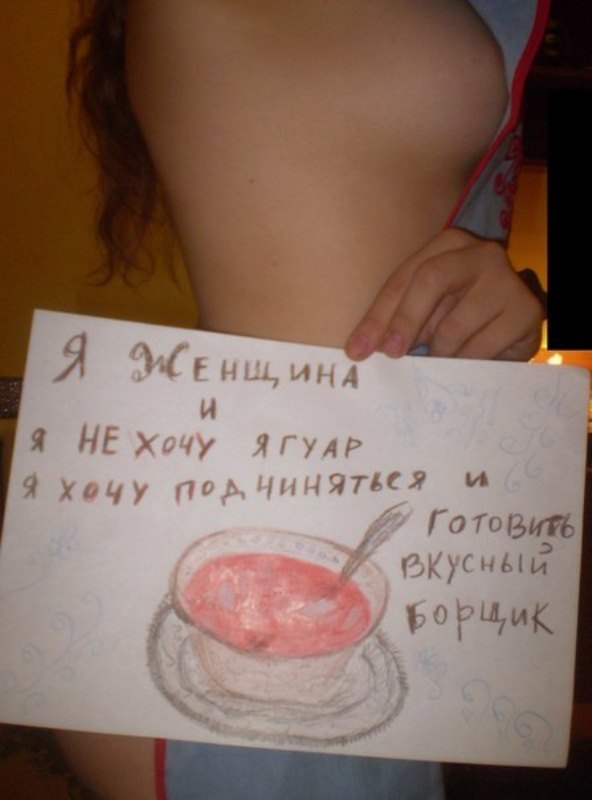 592x800, 51 Kb / Сися, сигна, борщ