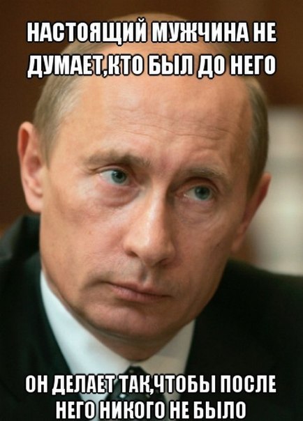 434x604, 48 Kb / путин, президент, цитата, тп