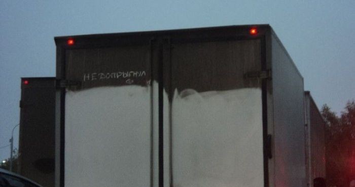 700x370, 38 Kb / грузовик, грязь