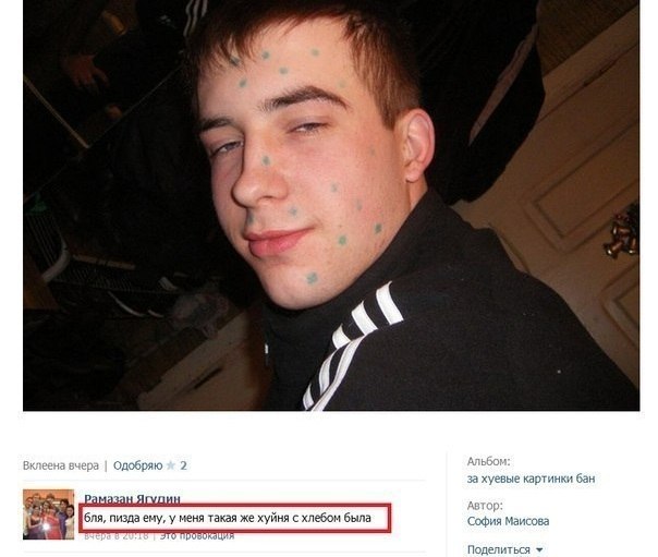 604x511, 48 Kb / Свинка, прогноз