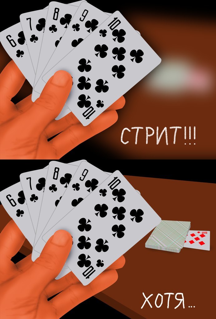 693x1024, 101 Kb / карты, стрит, дурак, покер