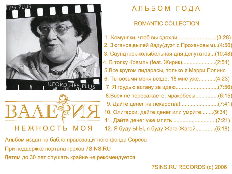 800x600, 102 Kb / новодворская