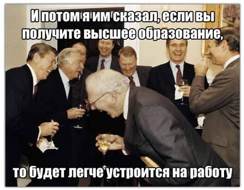 502x391, 32 Kb / пердуны в костюмах, бокалы, выпивка, смех