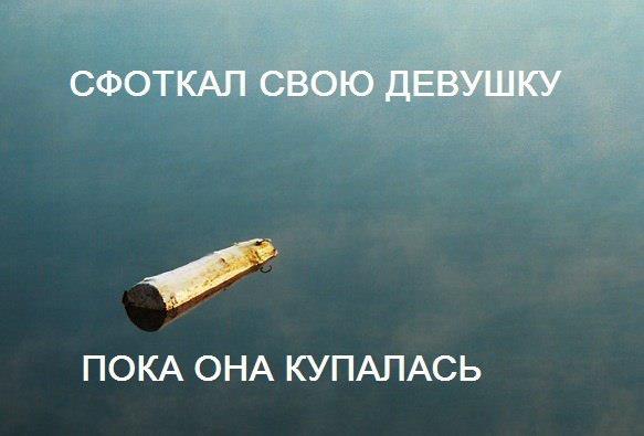 583x395, 23 Kb / баба, бревно, озеро