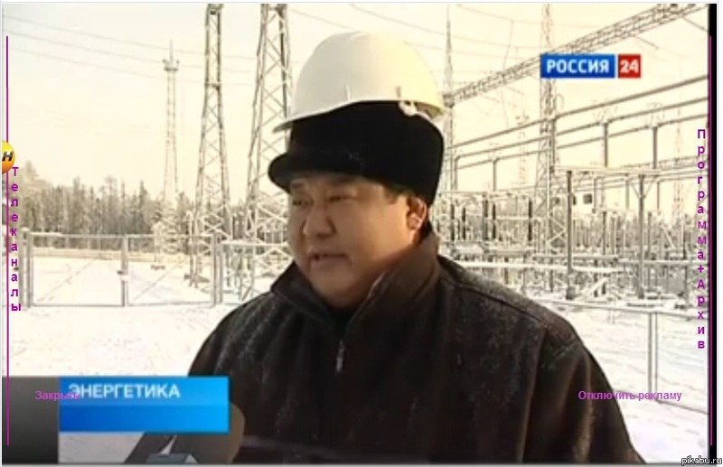 800x517, 72 Kb / энергетик, КС, каска