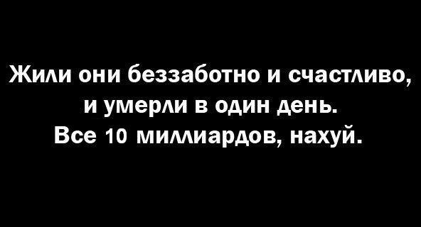 592x320, 19 Kb / конец света