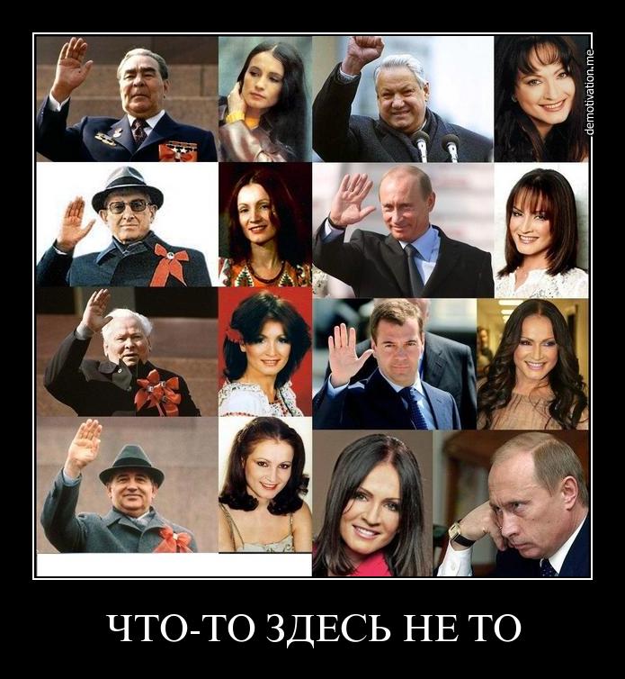 695x754, 85 Kb / софия ротару, бессмертие, биоробот, андроид, генсек, президент