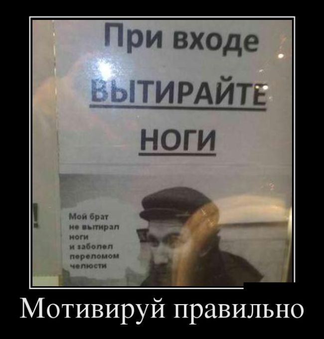 650x680, 39 Kb / демотиваор, объявление