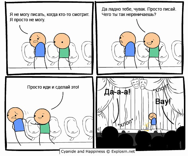 600x500, 109 Kb / туалет, писуар