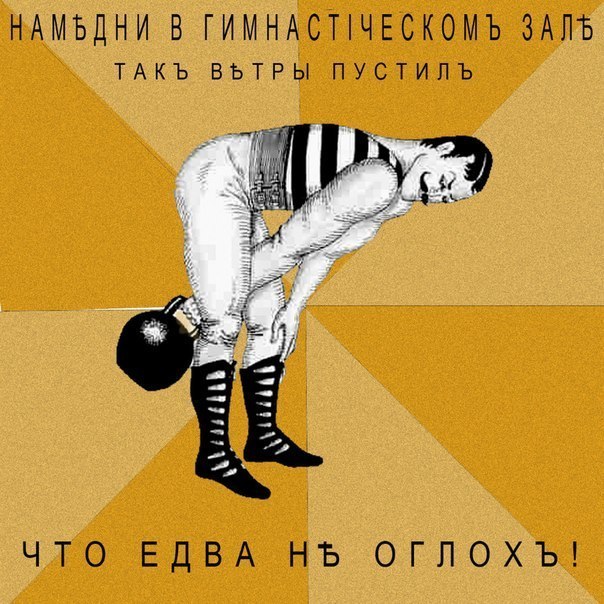604x604, 104 Kb / комикс, гиря