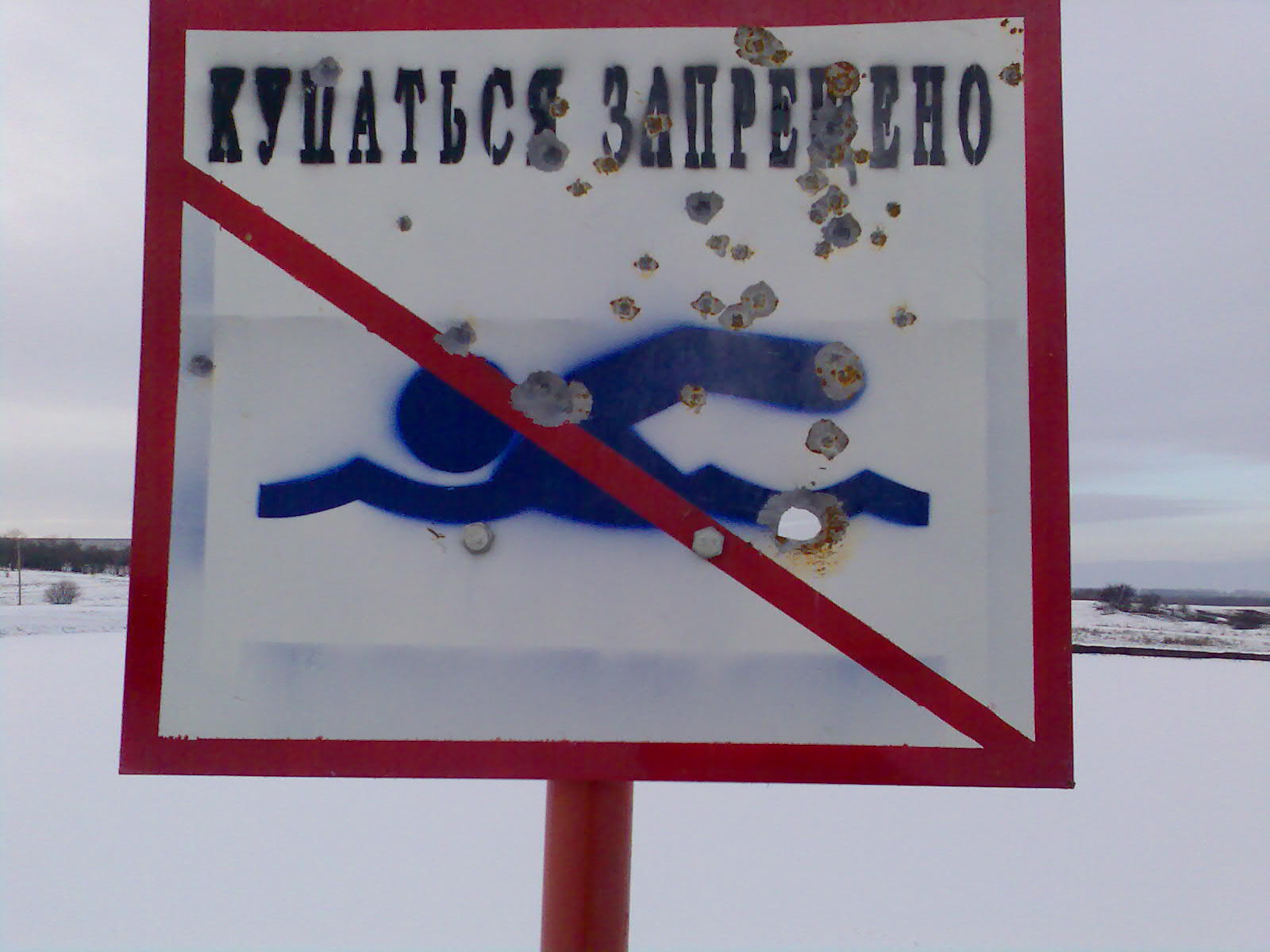 1600x1200, 145 Kb / снег, зима, купашие, выстрел