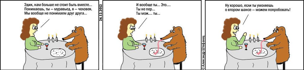 982x229, 48 Kb / муравьед, язык