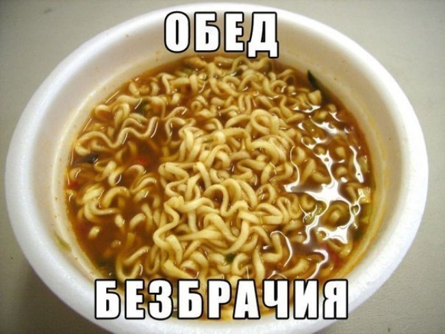 650x487, 91 Kb / лапша, суп, обед