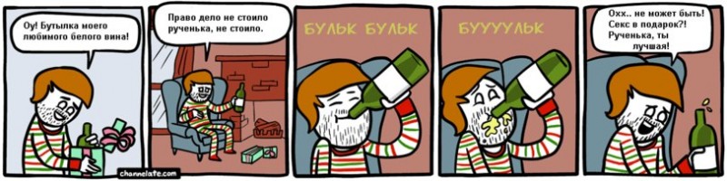 800x200, 64 Kb / бутылка, рука, подарок