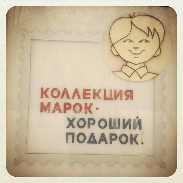 604x604, 30 Kb / марки, Голландия, СССР