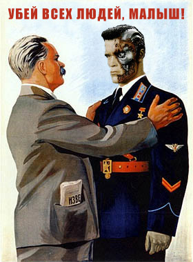 280x380, 35 Kb / терминатор, известия