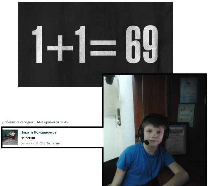 673x603, 61 Kb / секс, школьник, поза, математика