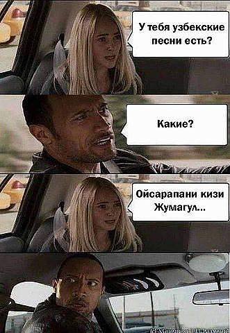 331x480, 35 Kb / Джонсон Дуэйн, в машине, вахуе, девушка, блондинка