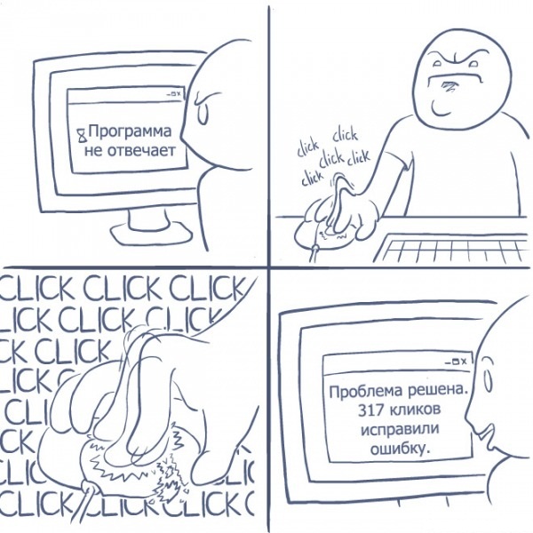 600x600, 113 Kb / клик, мышь, рисунок, решение, проблема, монитор