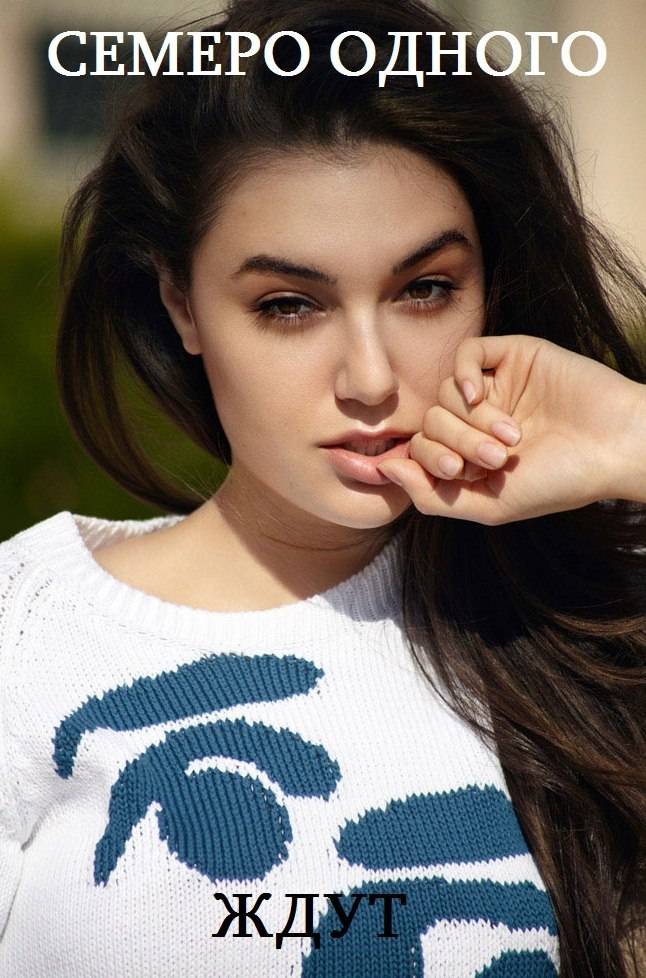 646x978, 85 Kb / Саша Грей, пркол, свитер