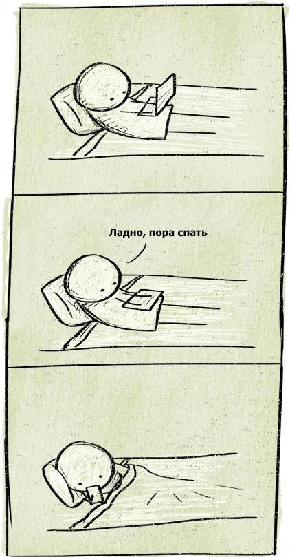 422x809, 207 Kb / кровать, ноутбук, телефон