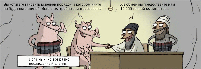 666x230, 66 Kb / свиньи, смертники, мусульмане, comicstrip