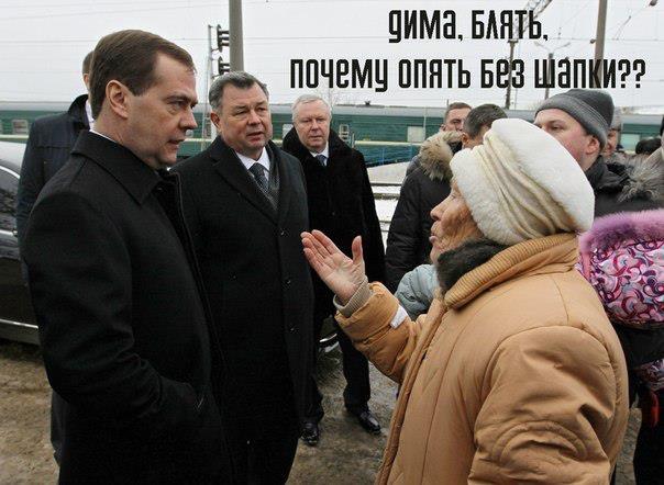 604x442, 48 Kb / медведев, бабка